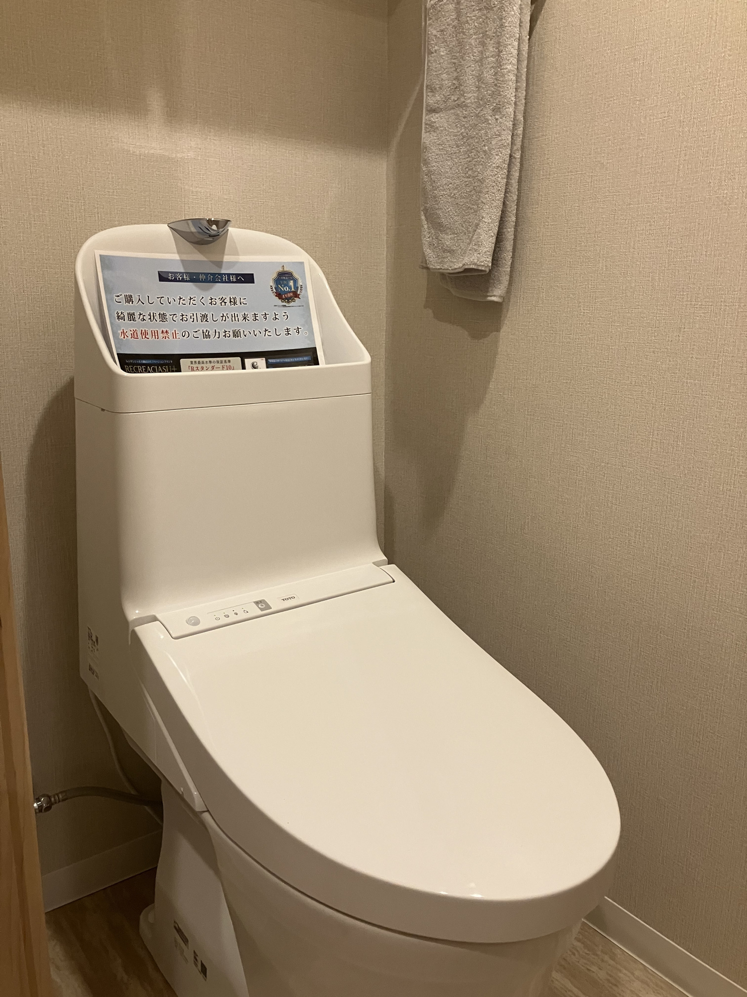  ≪南向き×陽当たり◎≫ライオンズマンション大和町四丁目のその他|清潔感のあるトイレスペース。独立した空間のため、来客時にも気兼ねなくご利用いただけます。