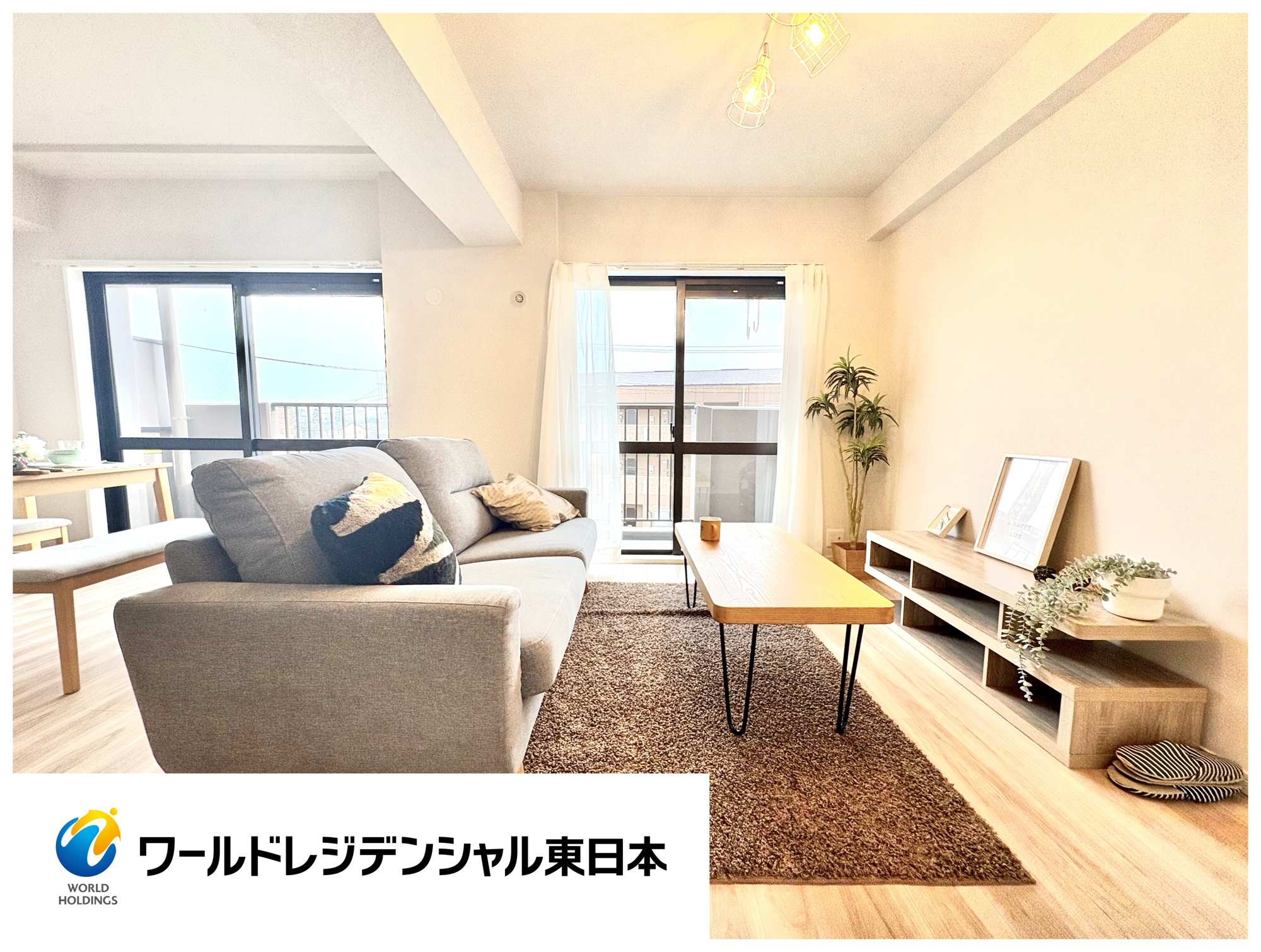  ≪南向き×陽当たり◎≫ライオンズマンション大和町四丁目の居間・リビング|2026年6月撮影。