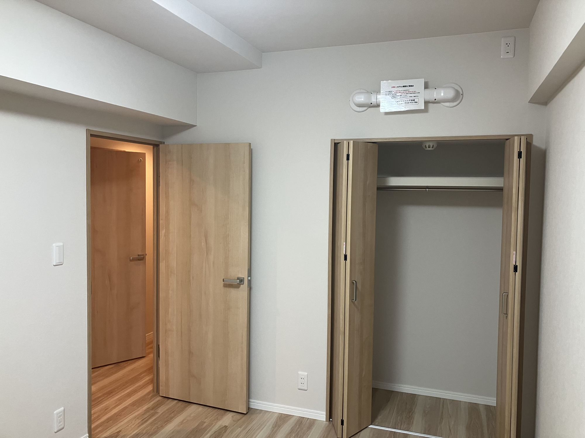 ≪南向き×陽当たり◎≫ライオンズマンション大和町四丁目の洋室|プライベート空間として使いやすい洋室。