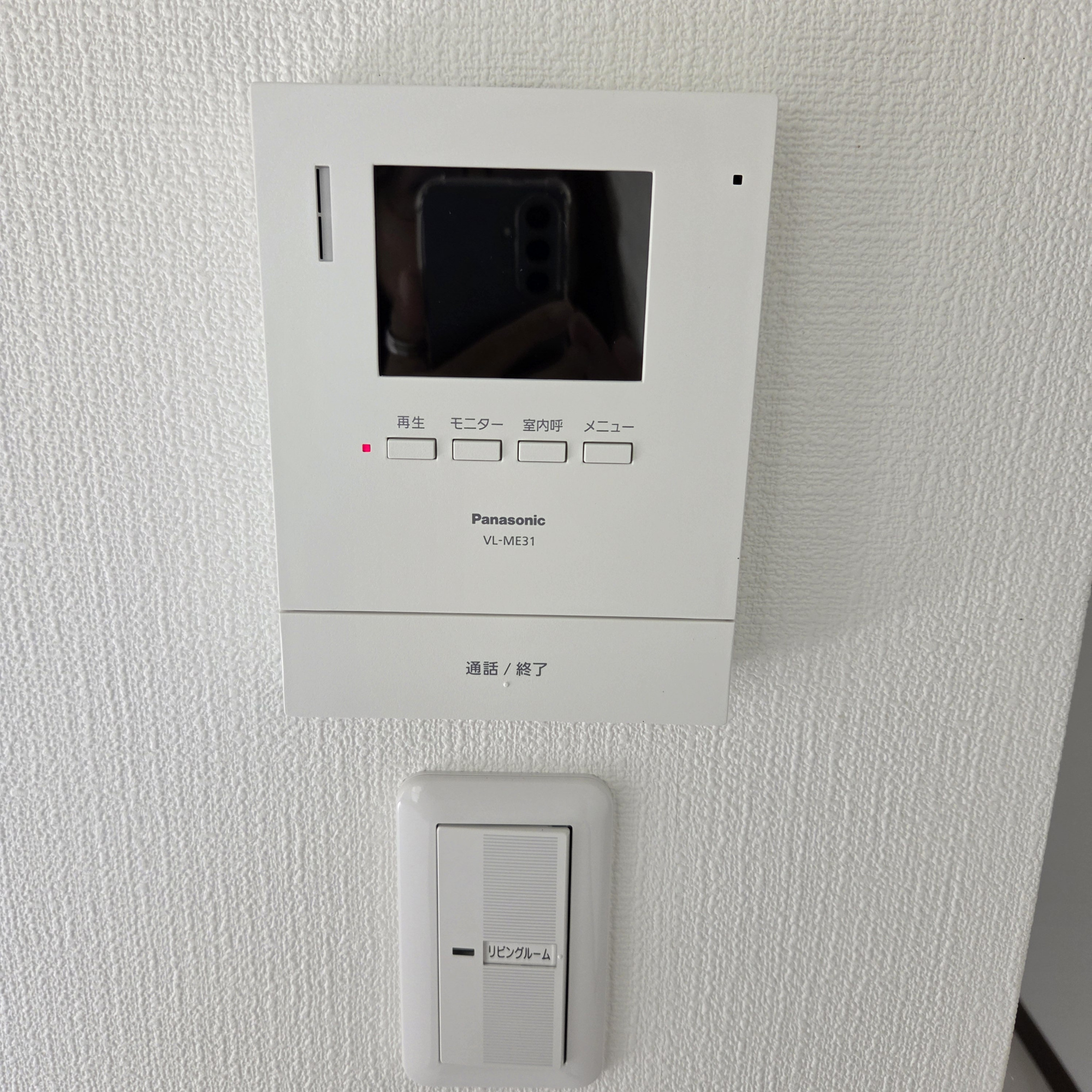 登別市千歳町4丁目5-204　リフォーム済中古住宅のその他共用部分