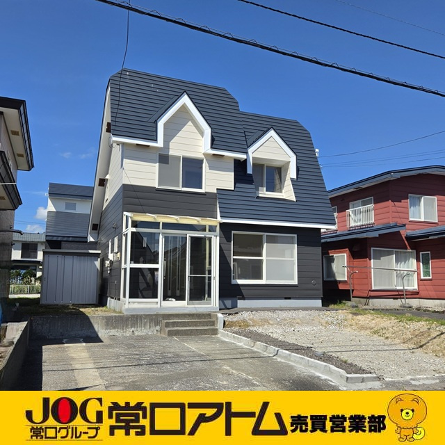 登別市千歳町4丁目5-209　リフォーム済中古住宅の外観