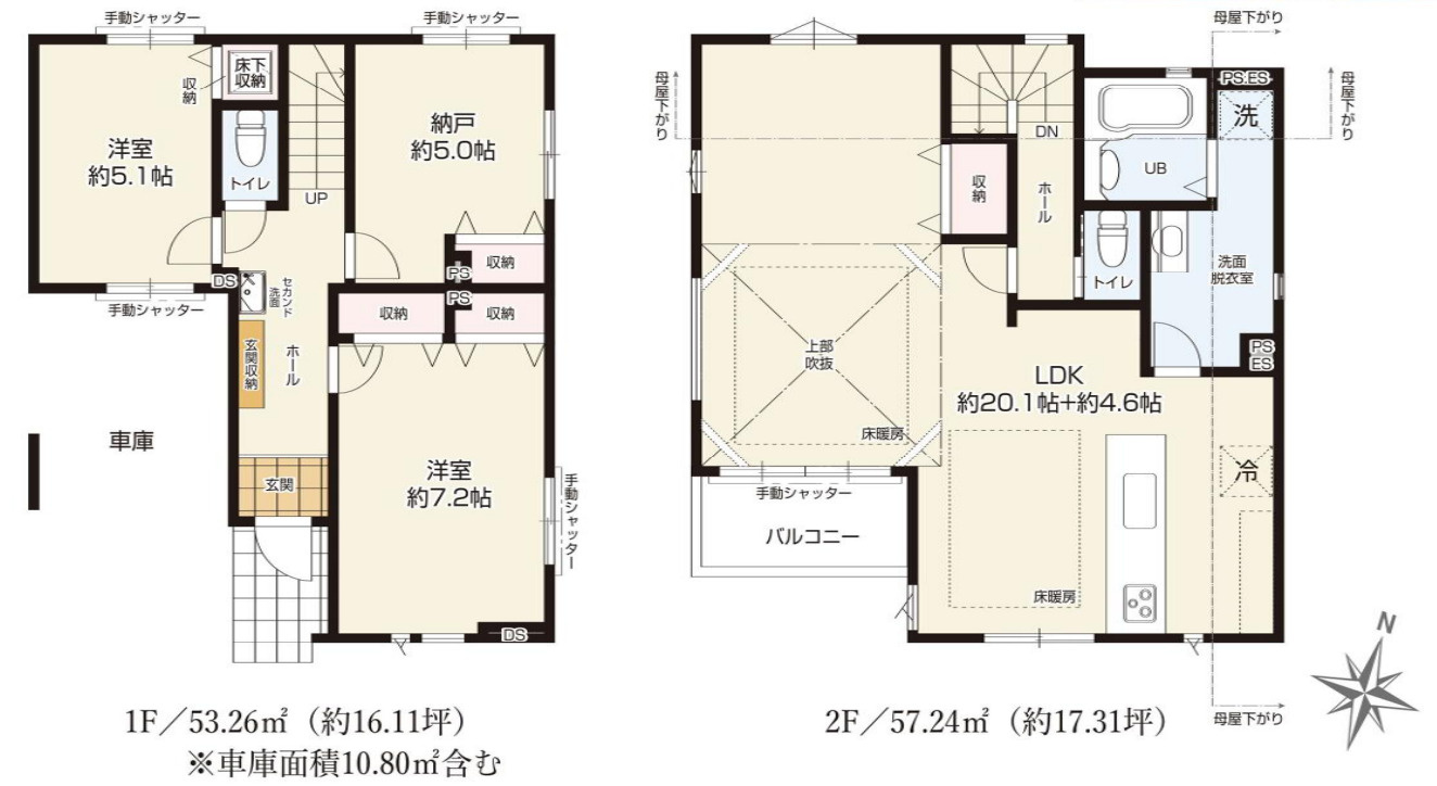 横浜市瀬谷区三ツ境 新築戸建て【仲介手数料無料】の間取り