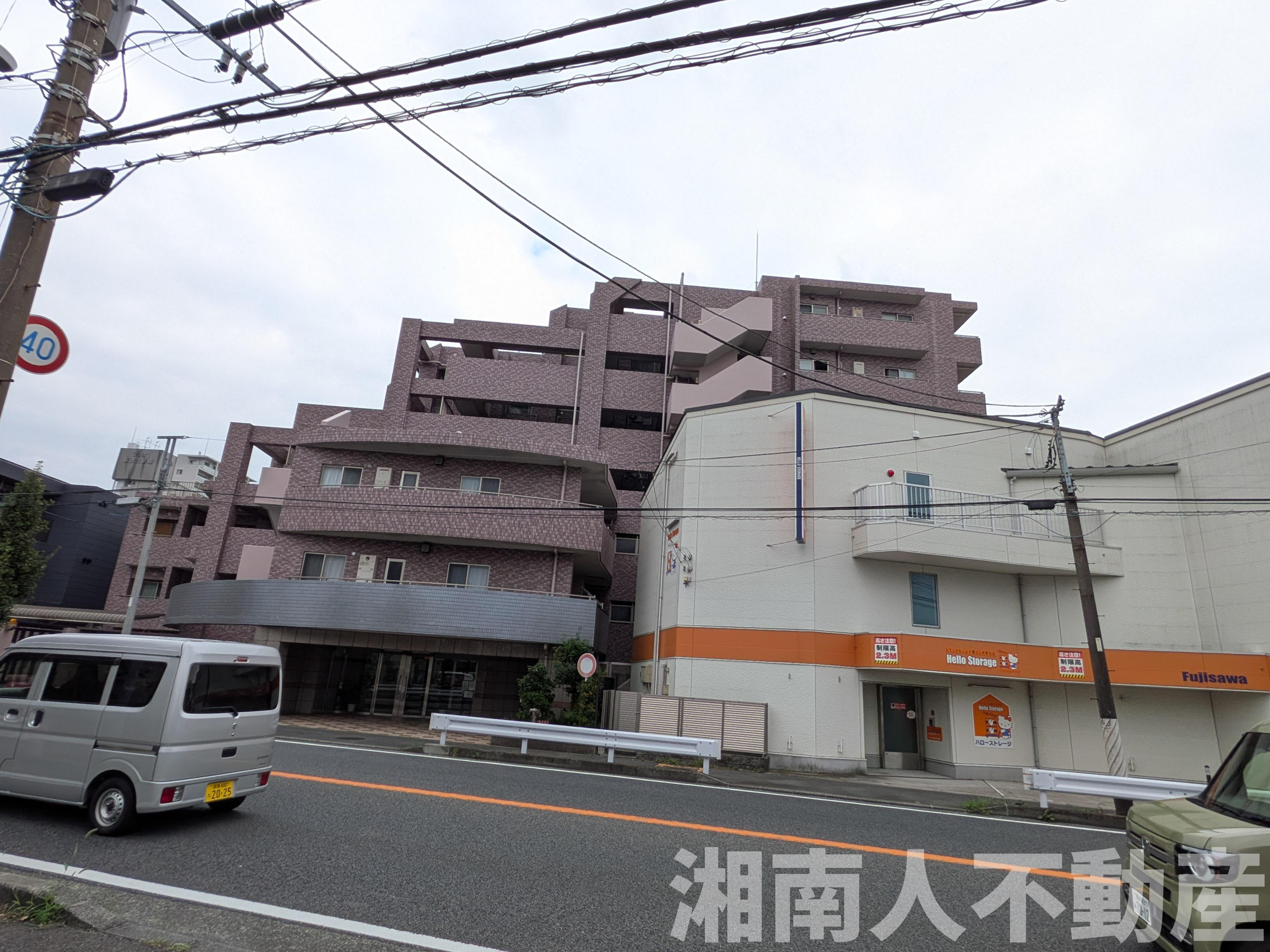 レジェンド湘南藤沢の周辺