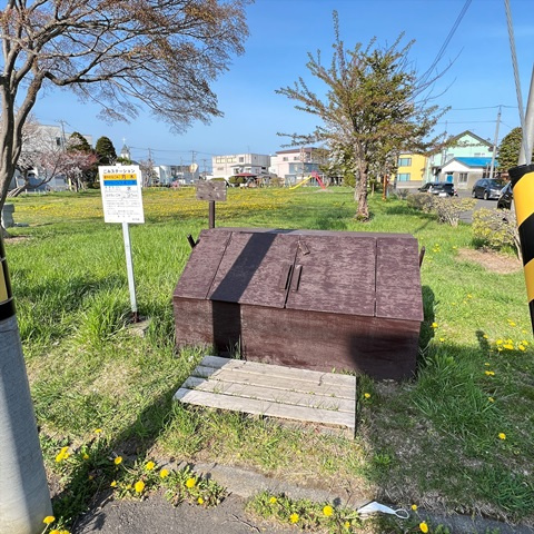 登別市中央町5丁目19-2　ハイデンス5のその他共用部分