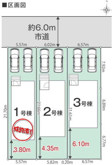 リナージュ　清水区向田町第1期　全3棟　新築戸建ての区画図|駐車2台可能♪（車種による）
残り２棟！！