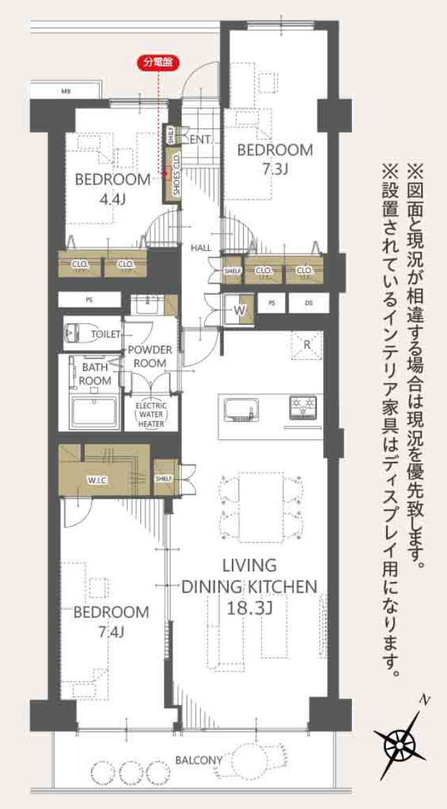 大倉山ハイム2号棟【仲介手数料無料】ペット可♪の間取り