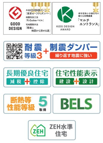 横浜市金沢区釜利谷西6丁目 新築戸建て【仲介手数料無料】カースペース3台