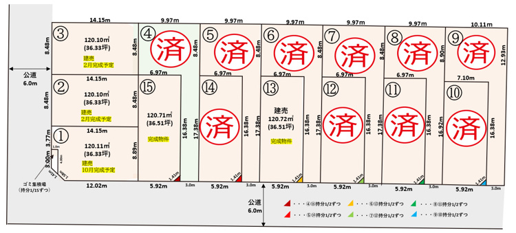 全体区画図