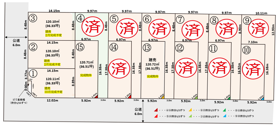 全体区画図