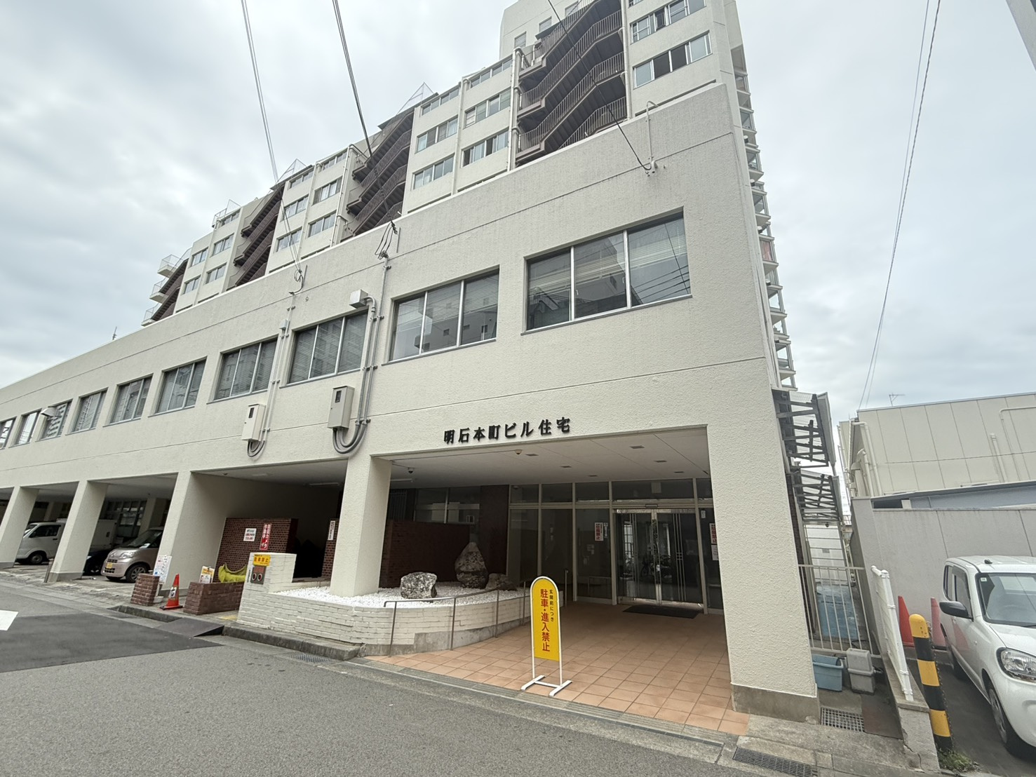 明石本町ビル住宅の外観