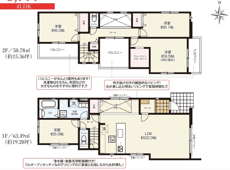 ケイアイグレイス　葵区池ヶ谷　2期　全1棟の間取り|～本日ご見学が可能です～ 
土日祝日はもちろん、平日のお仕事終わりのお時間でもご内覧可能です♪ ご見学ご希望がございましたらお気軽にご相談ください！ お問い合わせは、090-6400-6118まで♪