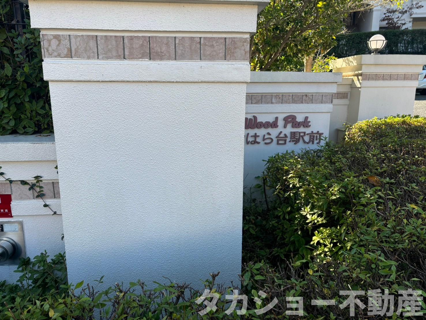 ウッドパークちはら台駅前P棟のエントランス|エントランスです
