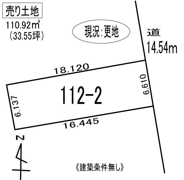 室蘭市中央町２丁目112-2　土地の外観