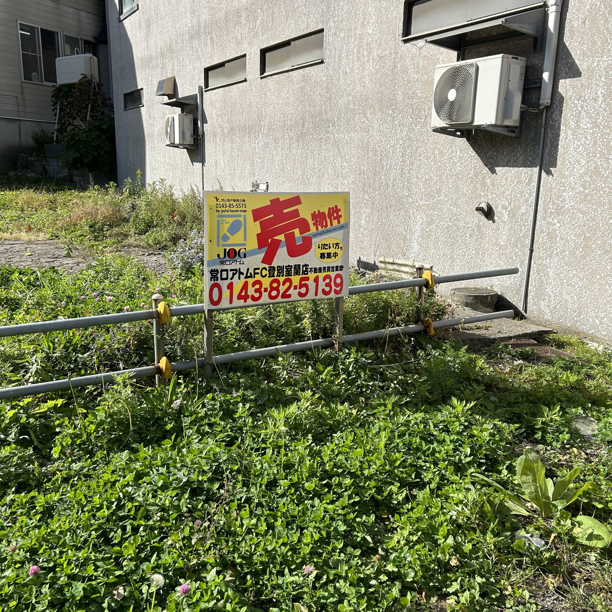 室蘭市中央町２丁目112-2　土地の土地図