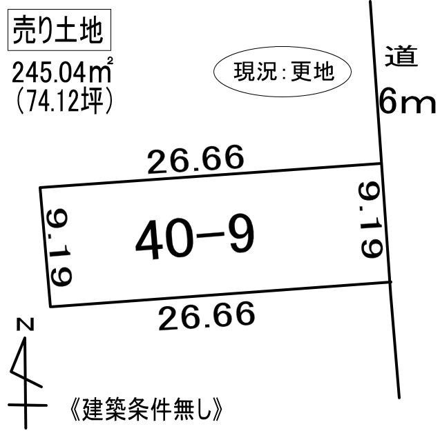 室蘭市八丁平5丁目40-9　土地の外観