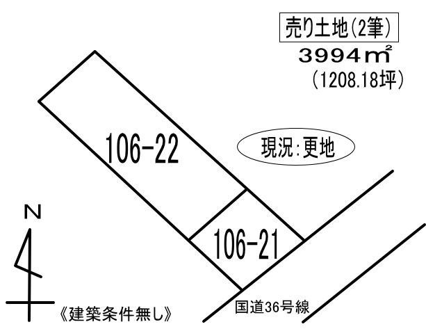 白老町竹浦106-22、21　土地の外観
