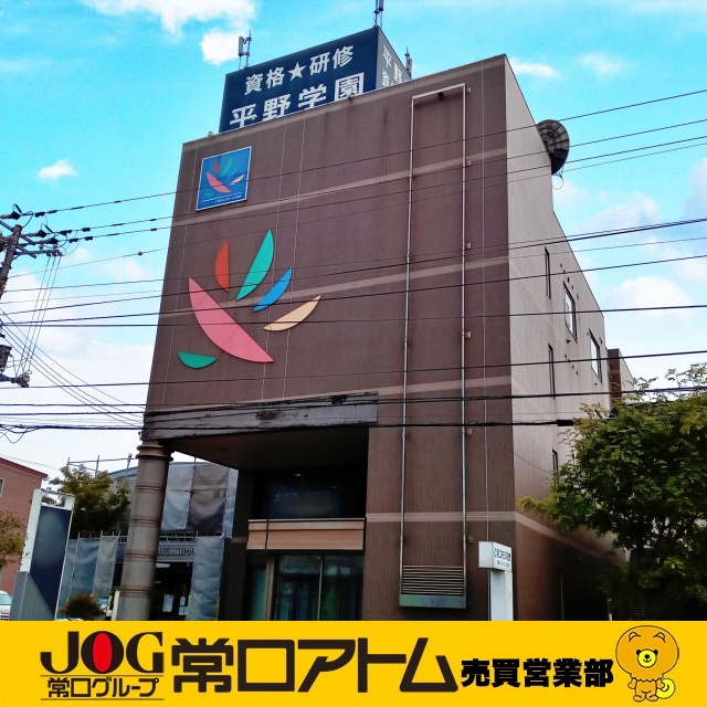 室蘭市東町2丁目　平野学園ビル・クレセントコートの外観