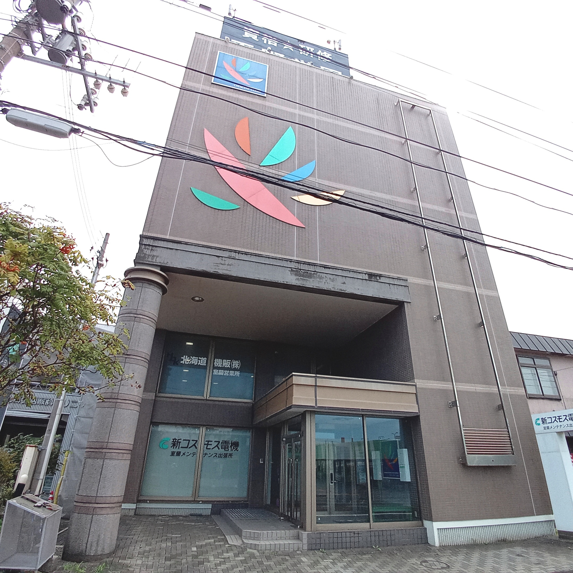 室蘭市東町2丁目　平野学園ビル・クレセントコートの外観