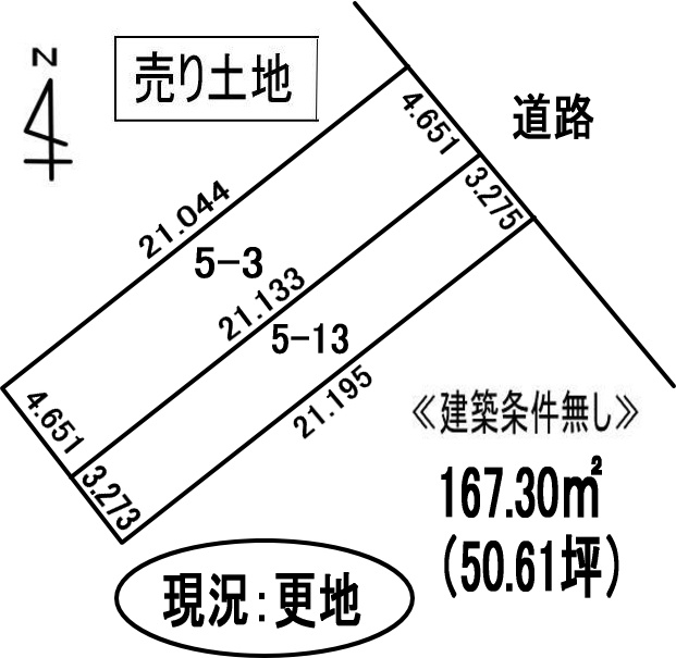 室蘭市寿町2-5-3・13　土地の外観
