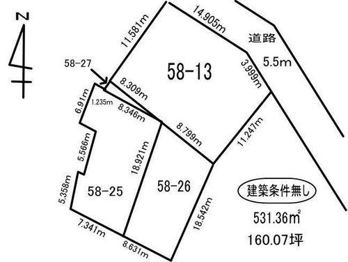 室蘭市緑町58-13　土地の外観