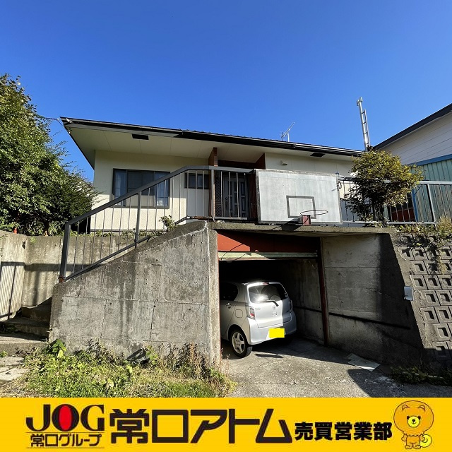室蘭市母恋南町3丁目28-4　収益戸建の外観