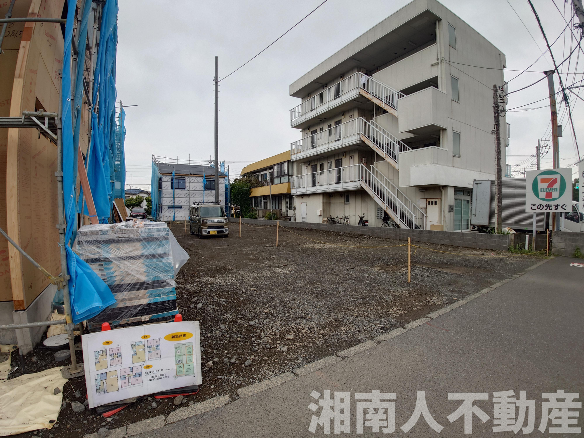 寒川町一之宮９丁目３－１２売地の周辺