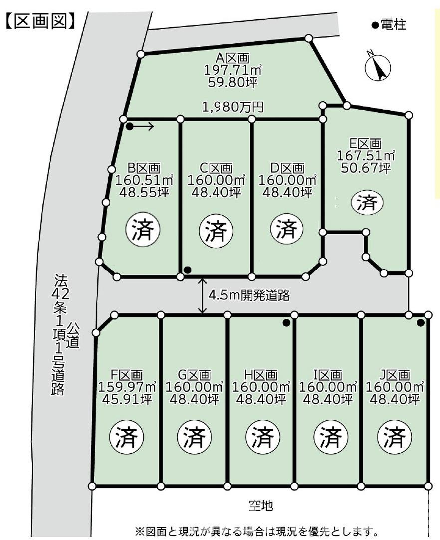 寒川町小動３１６－３売地の土地図