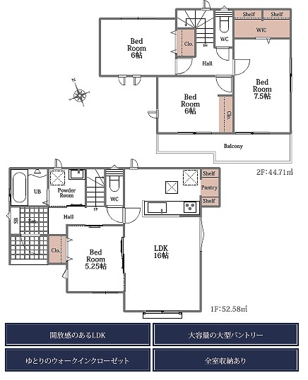ハートフルタウン　沼津市小諏訪296番　全2棟　の間取り|【B号棟間取り】
4LDK+WIC+パントリー
