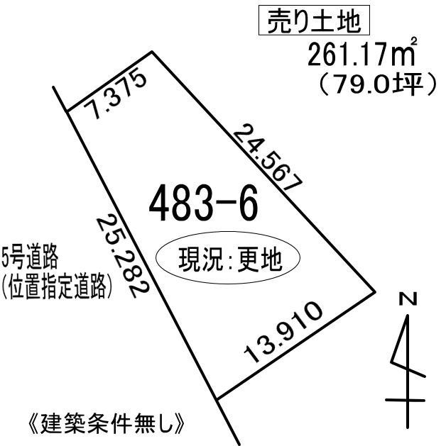 室蘭市本輪西町５丁目483-6　土地の外観