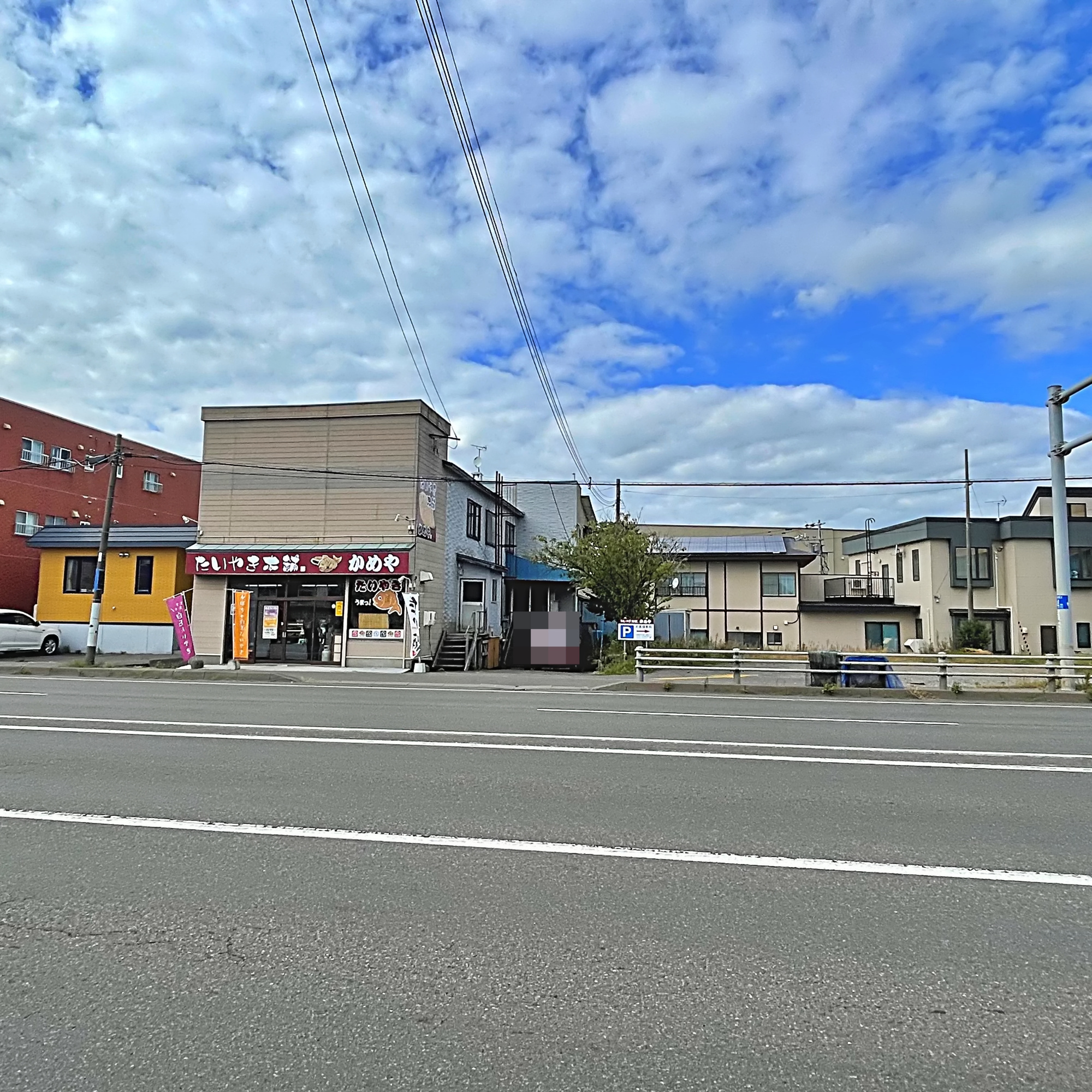 登別市鷲別町3丁目20-10他3筆　上物付き土地の周辺