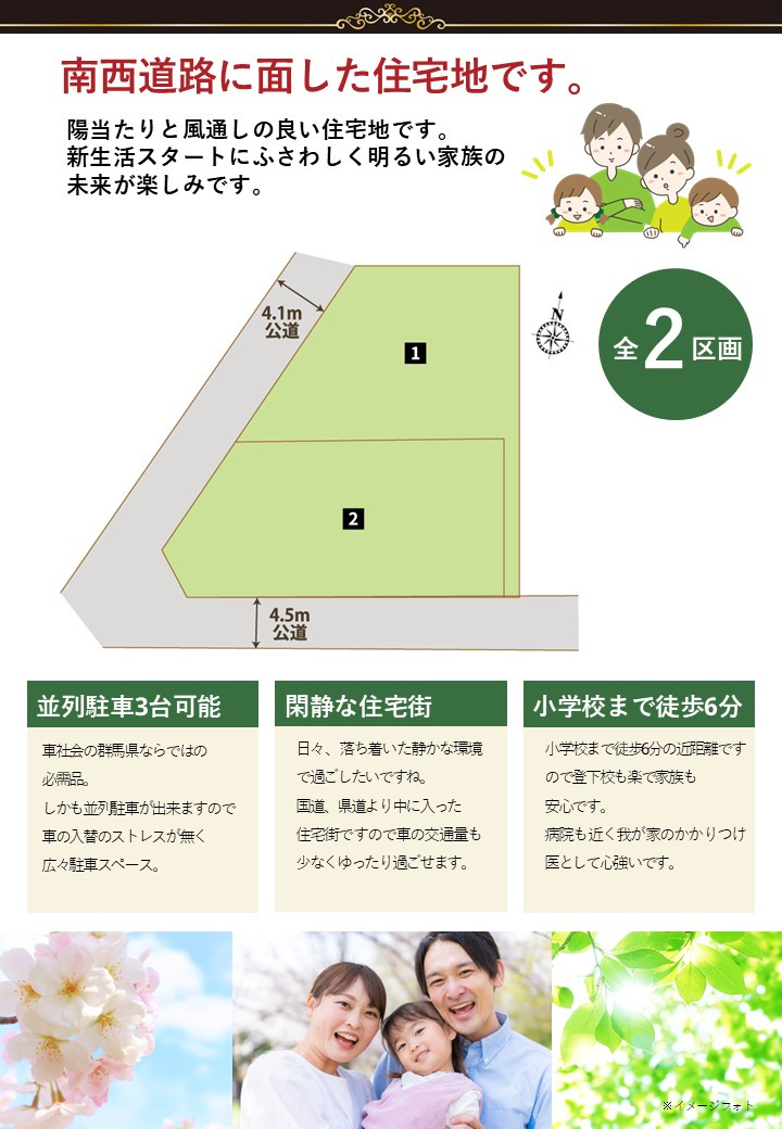 【その他】