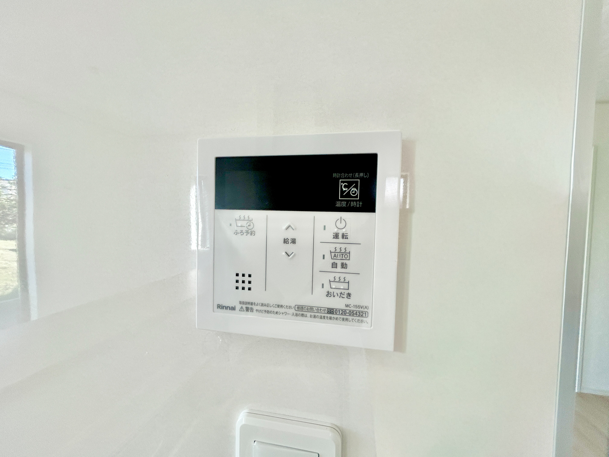 高崎市新町第12　新築住宅全3棟の発電・温水設備|キッチンについている給湯リモコン。ここからお風呂のお湯を入れられるので、忙しい夕飯時がちょっぴり楽になりますね♪