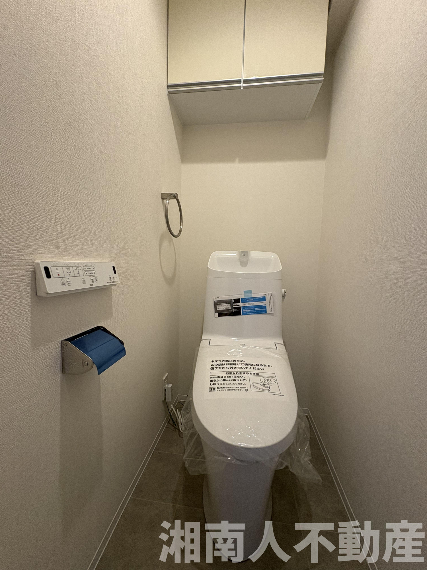 10月にリフォーム完成！　ライオンズマンション平塚第7のトイレ|トイレです