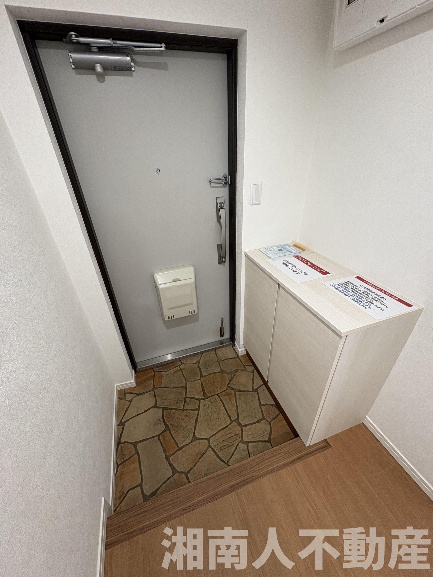 内装リフォーム済み！　パレ平塚すみれ平四番館の玄関|落ち着いた玄関です