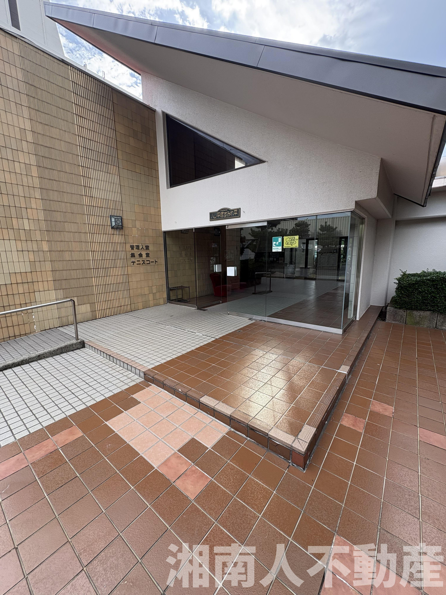 内装リフォーム済み！　パレ平塚すみれ平四番館のエントランス|落ち着いたエントランスです