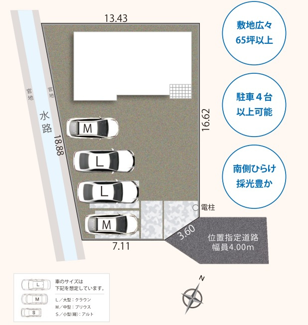 清水区下野西５期　全1棟の区画図|駐車場４台可能な広々65.27坪の区画となります♪