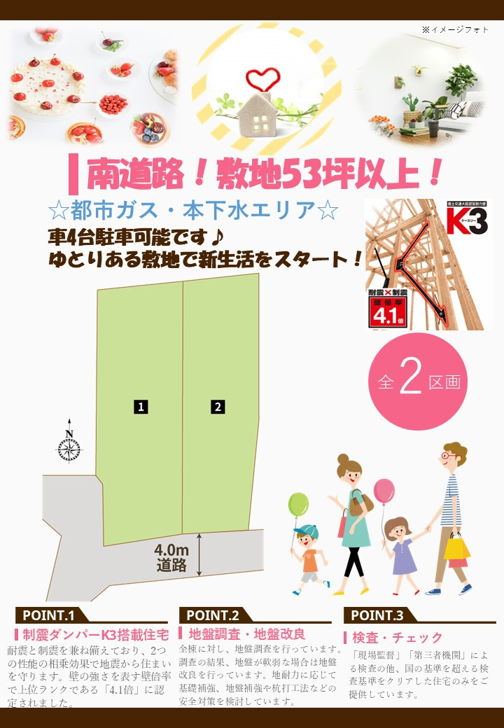 【その他】