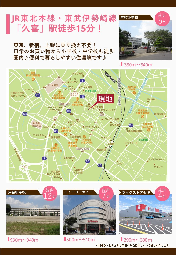 【その他】