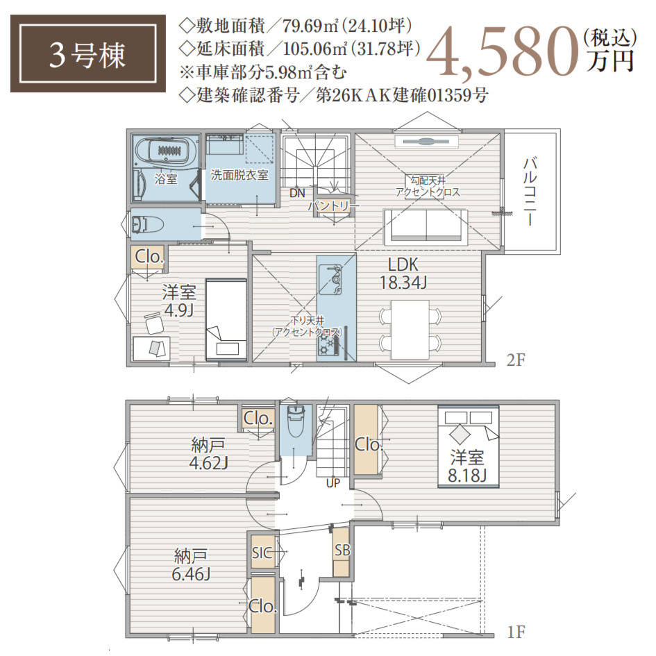 横浜市磯子区滝頭1丁目 新築戸建て【仲介手数料無料】の間取り