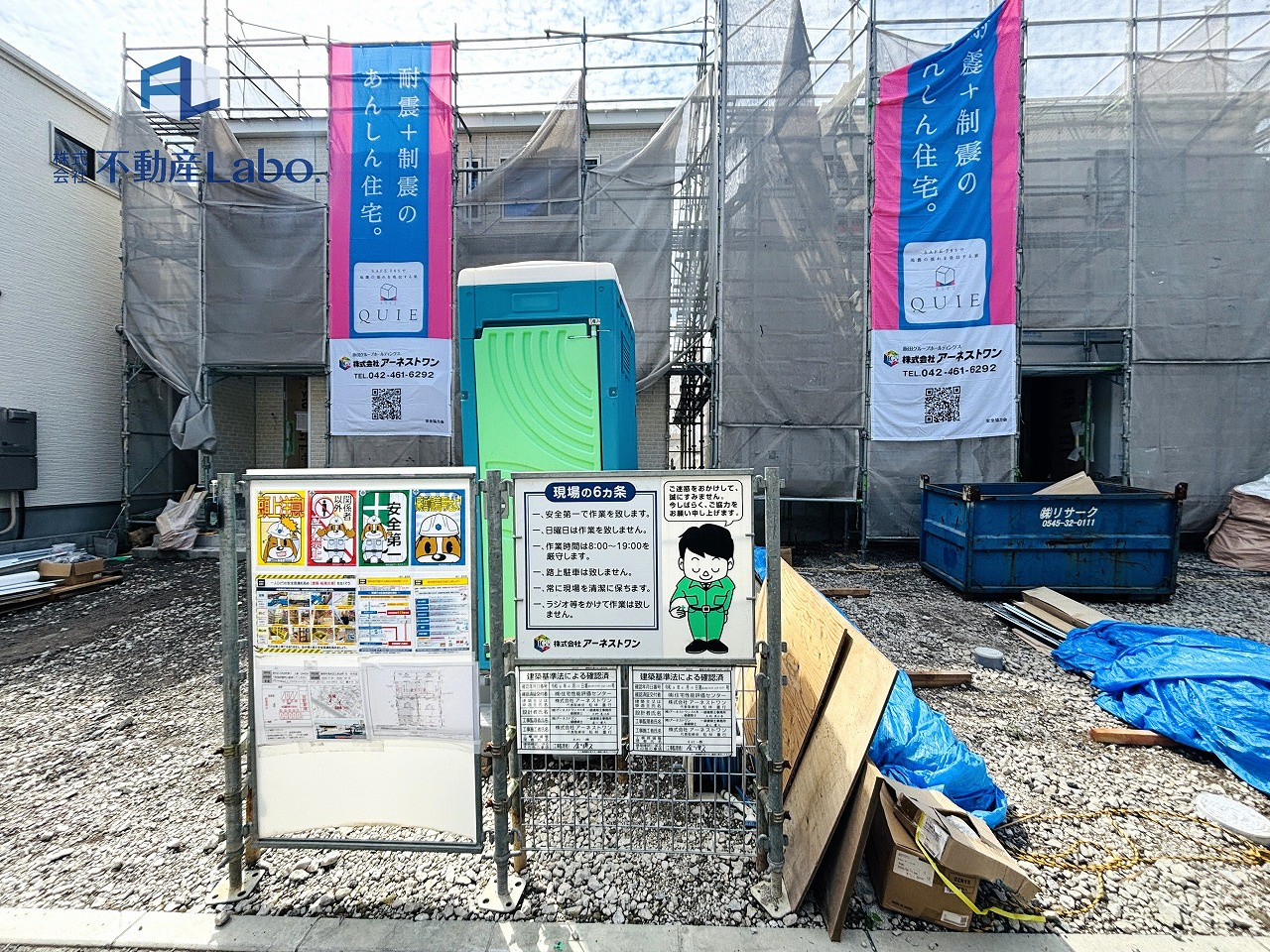 クレイドルガーデン　清水区江尻台町第3　全2棟の外観|建設中だから頑丈で安心な造りなのが直に確認できます♪
見学などお気軽にお問い合わせください(^^)/