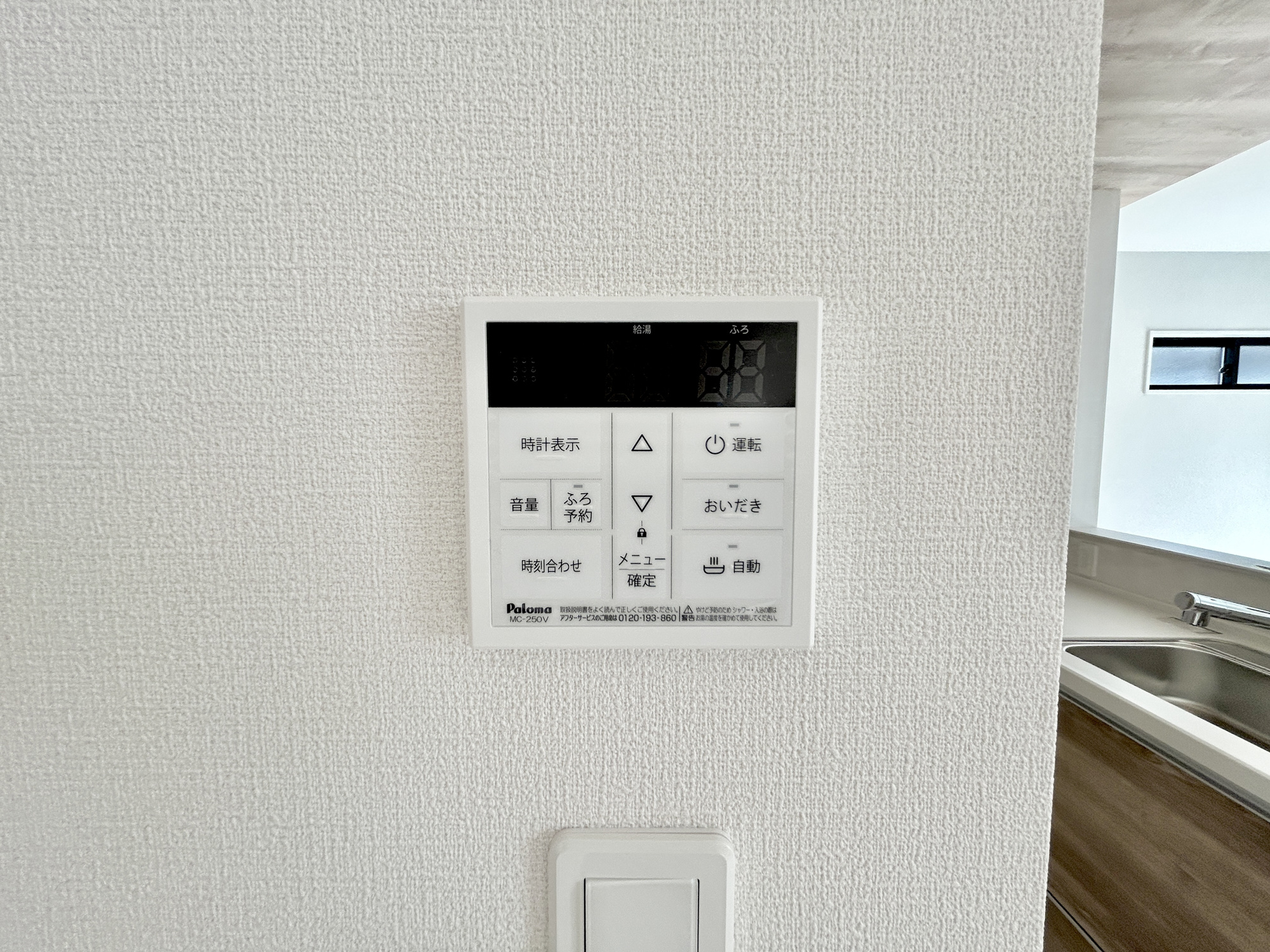 伊勢崎市新栄町　新築住宅全2棟の発電・温水設備|同社施工例