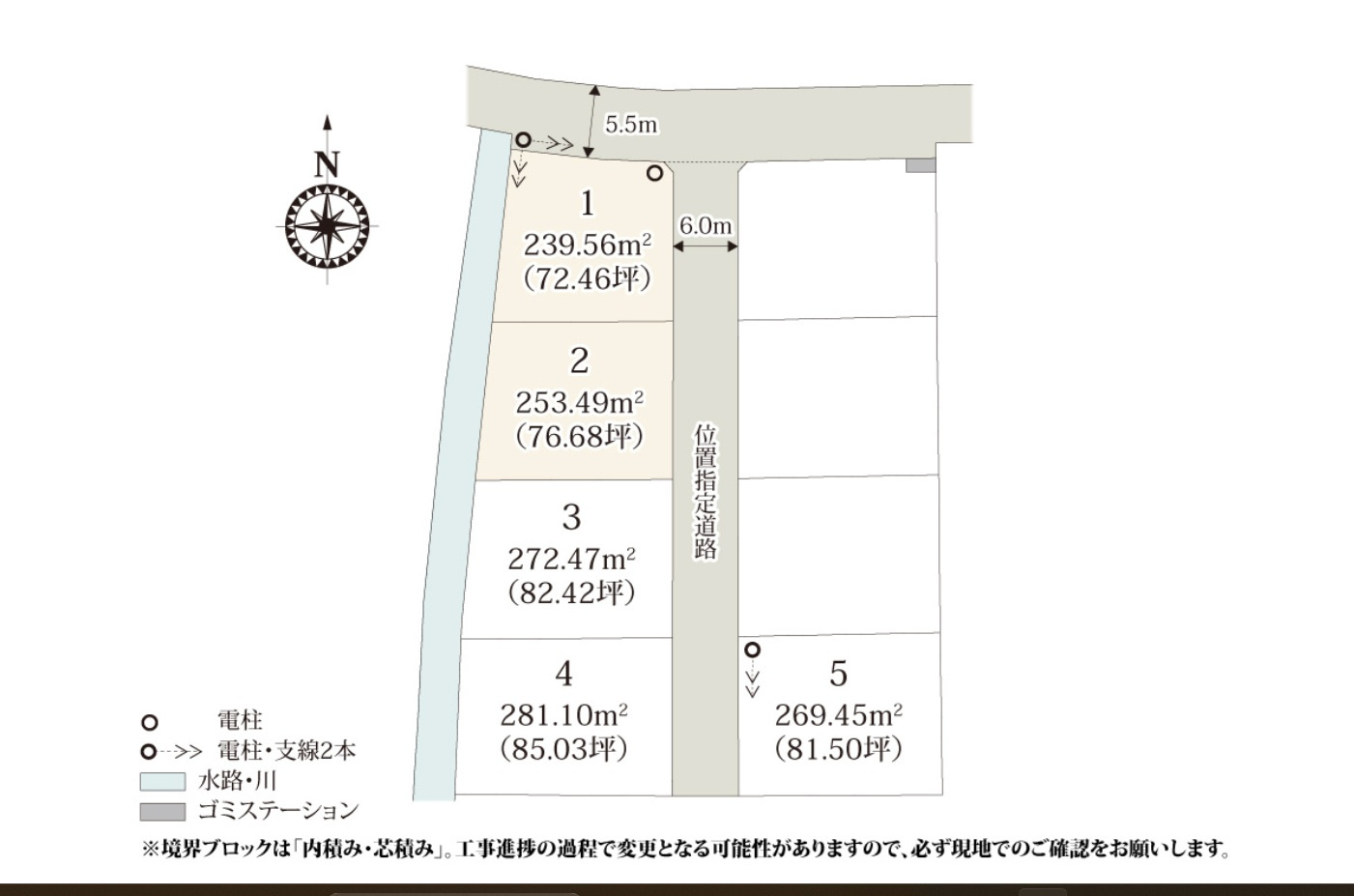 伊勢崎市三室町第3期　新築住宅全5棟の区画図|「初めまして！」が集まる分譲地。たくさんの子供たちが年齢を問わずに、仲良く一緒に成長できるのは大型分譲地の特徴ですね。