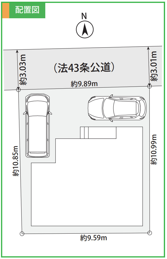 横浜市金沢区大道1丁目 新築戸建て【仲介手数料無料】カースペース2台の区画図