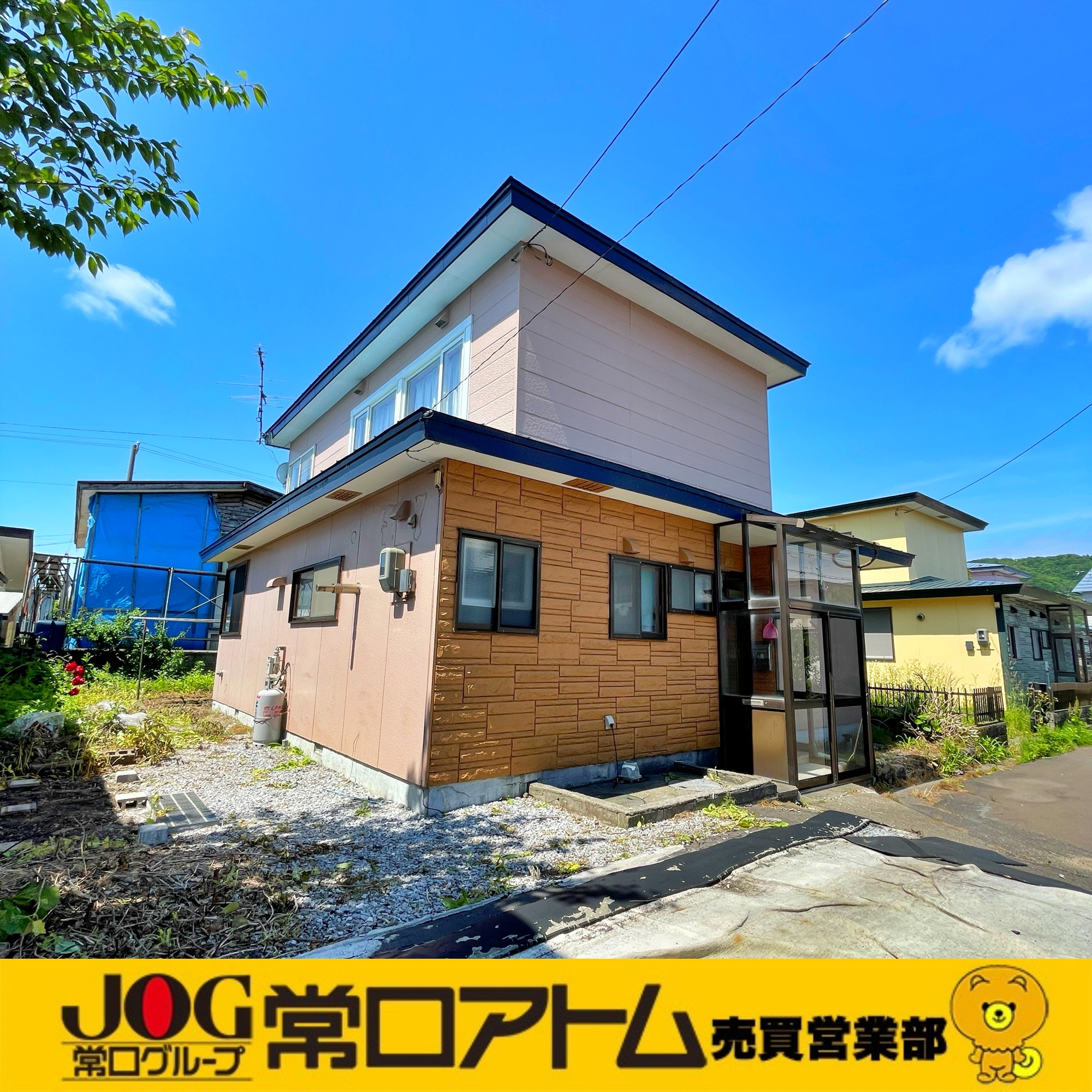 登別市栄町3丁目9‐9　中古住宅の外観